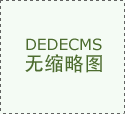 绿色共享引